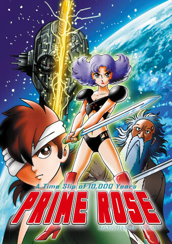 Slave B - A Time Slip of 10,000 Years: Prime Rose